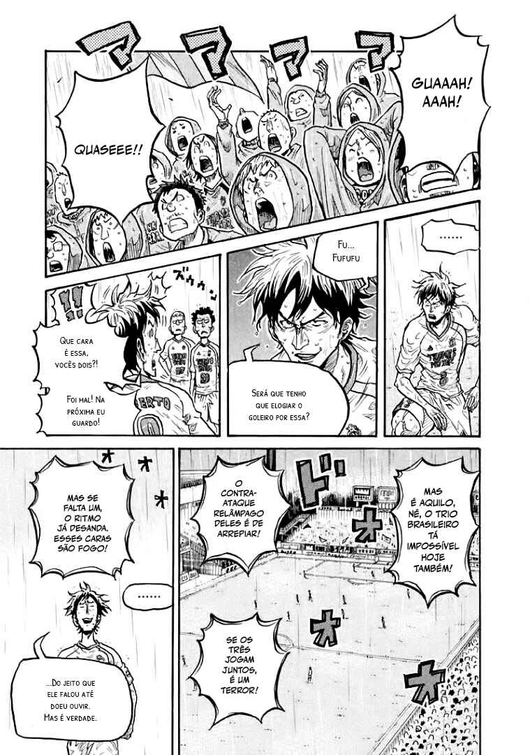 Giant Killing Chapter 301 - Page 17
