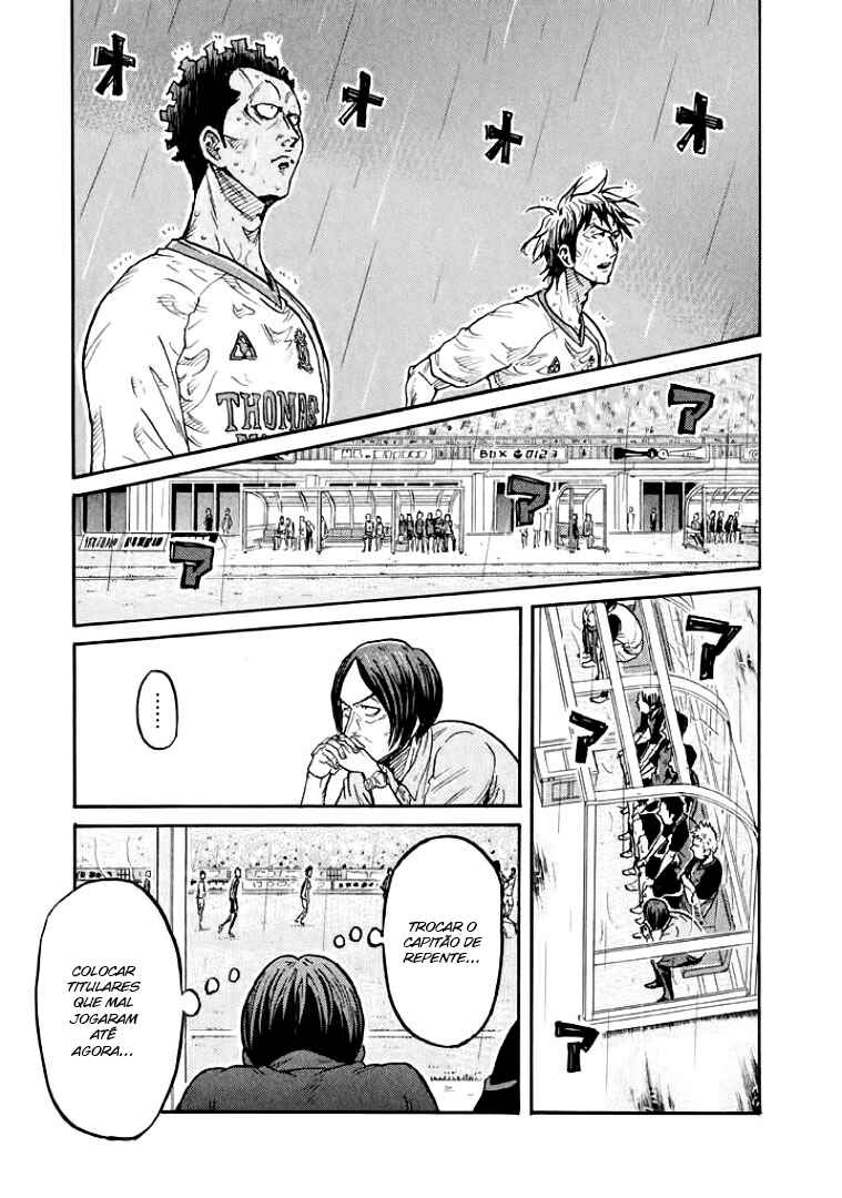 Giant Killing Chapter 301 - Page 5