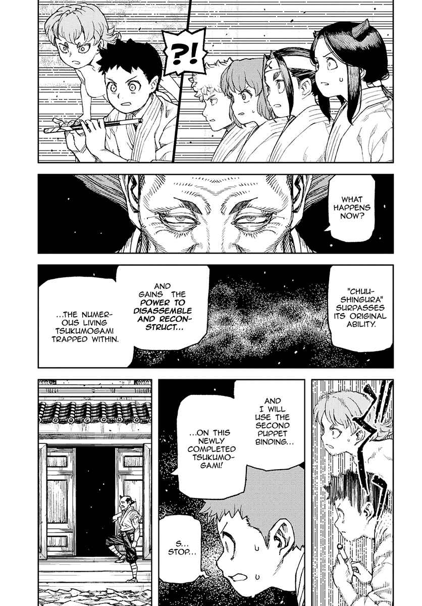 Tsugumomo Chapter 108 - Page 18