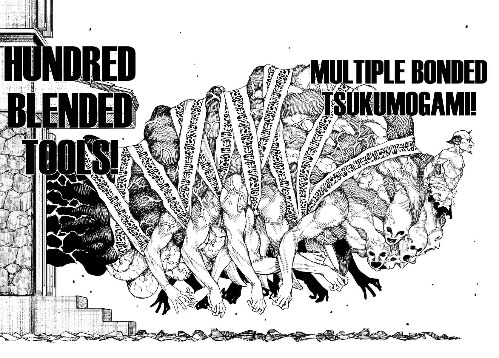 Tsugumomo Chapter 108 - Page 21
