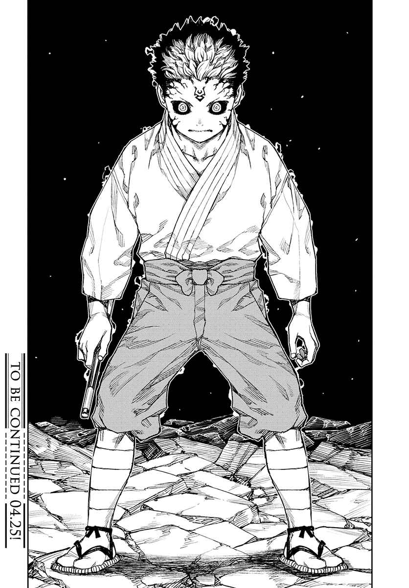 Tsugumomo Chapter 108 - Page 28