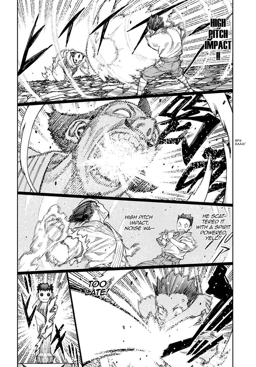 Tsugumomo Chapter 108 - Page 9