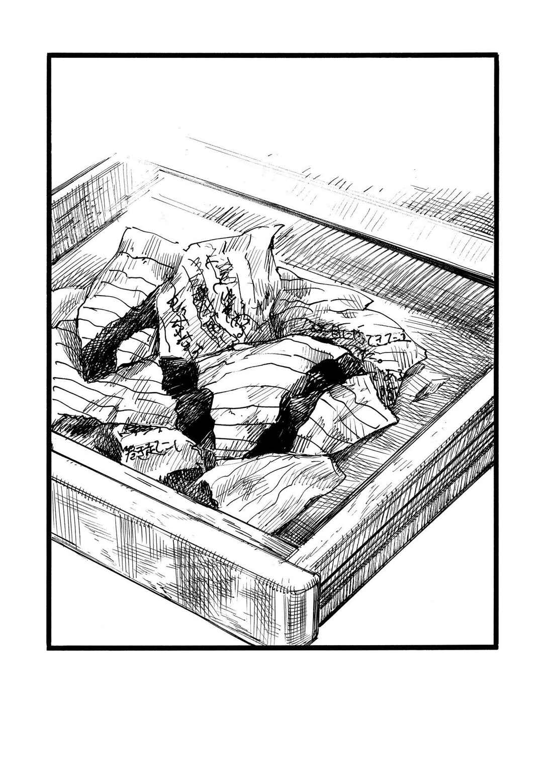 N Chapter 13 - Page 18