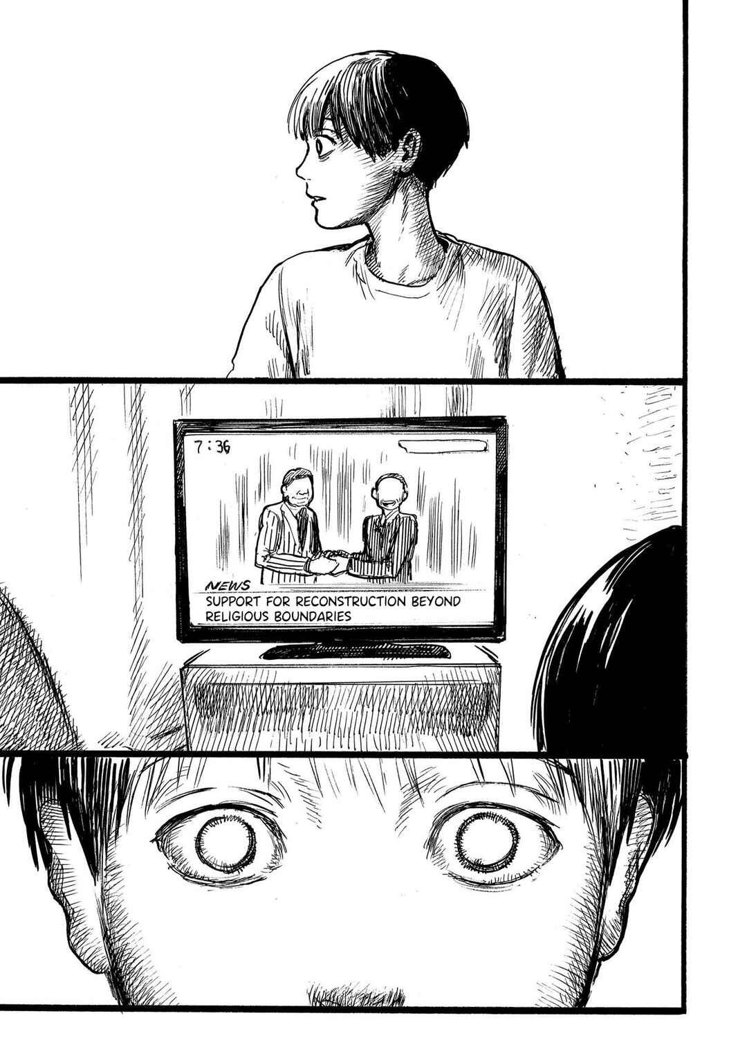 N Chapter 13 - Page 7