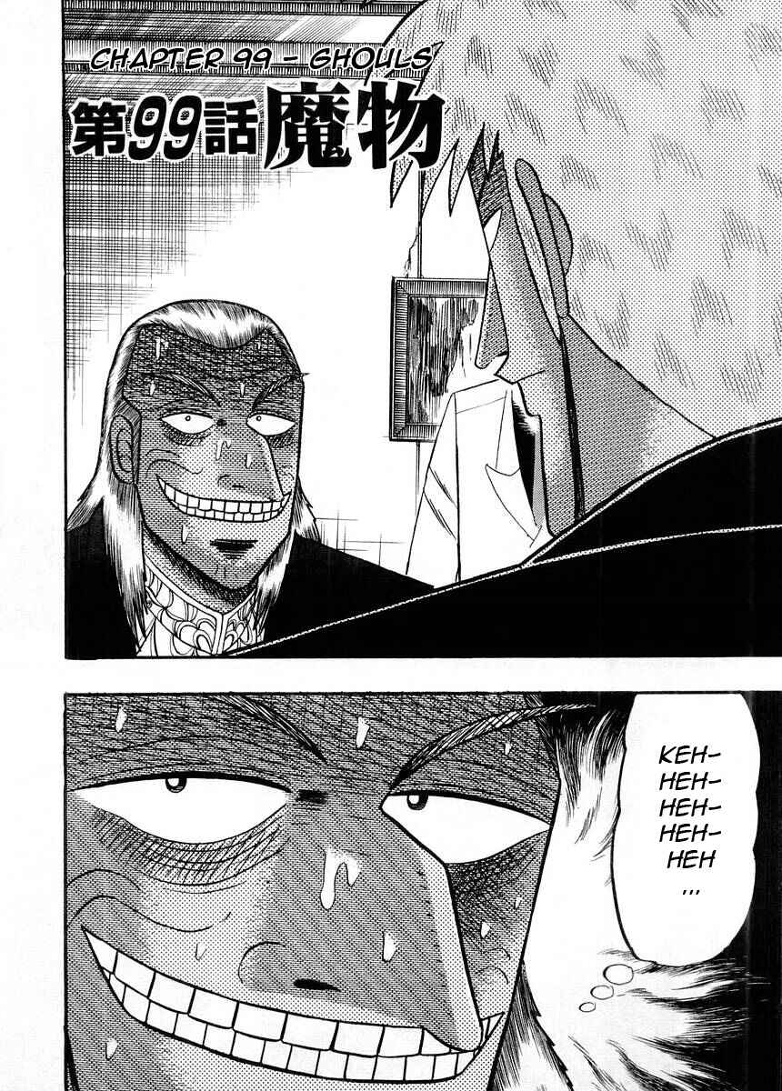 Akagi: Yami ni Oritatta Tensai Chapter 99 - Page 1