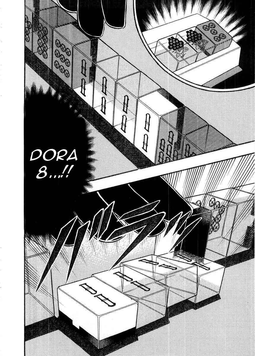Akagi: Yami ni Oritatta Tensai Chapter 99 - Page 19