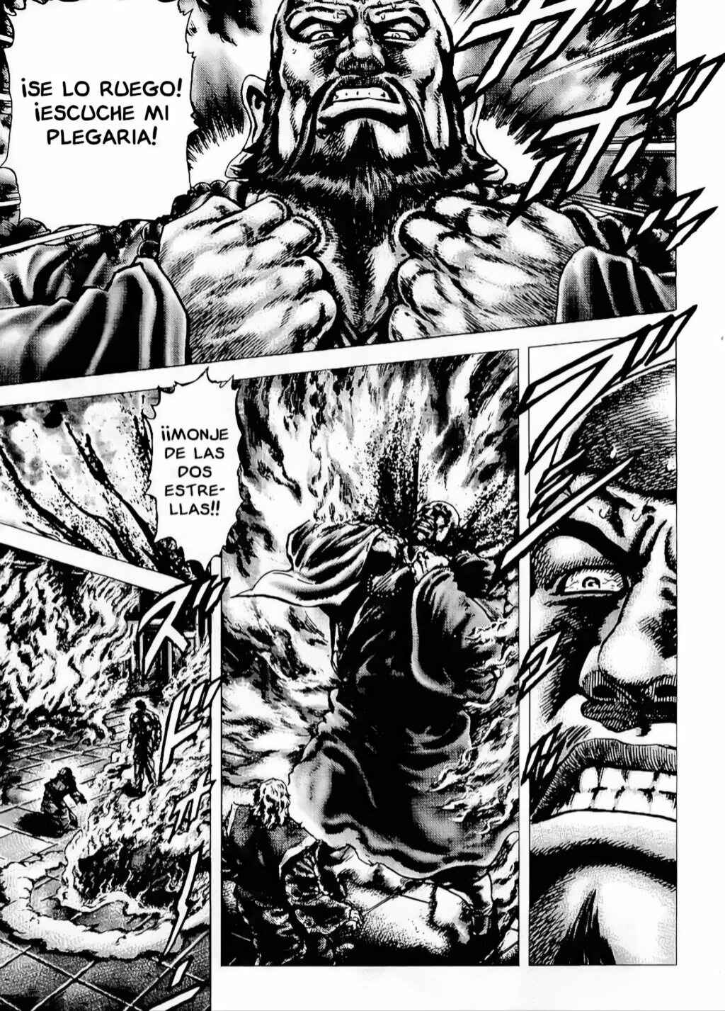 Souten no Ken Chapter 77 - Page 15