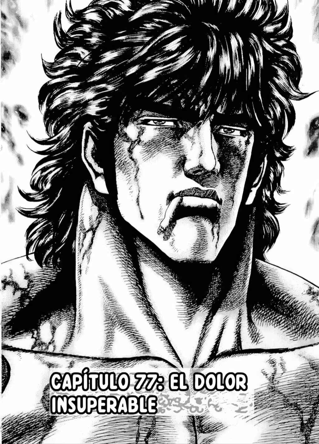Souten no Ken Chapter 77 - Page 2