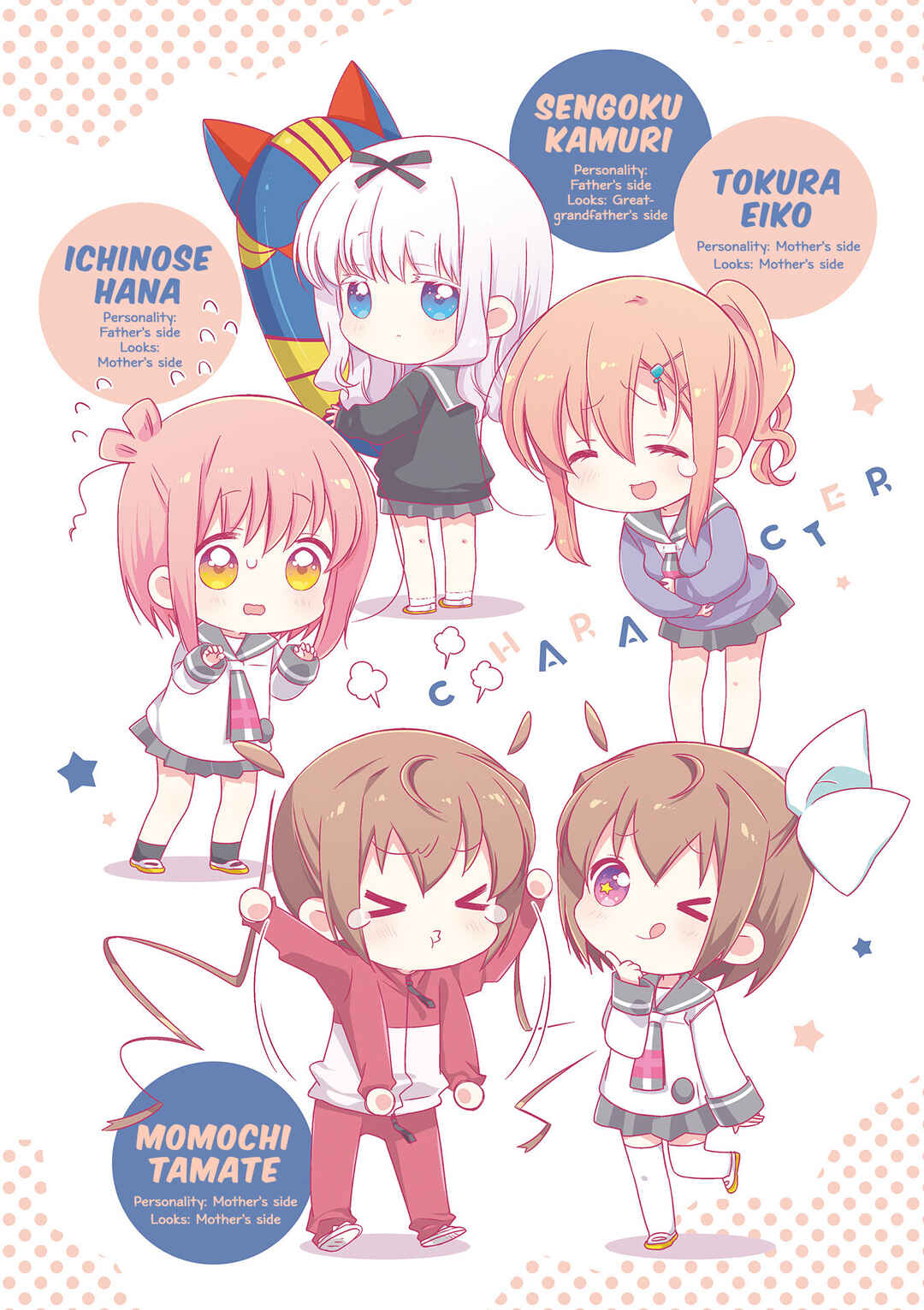 Slow Start Chapter 107.5 - Page 3