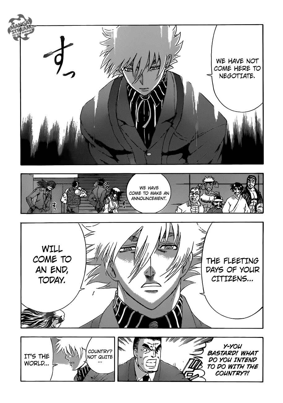 Shijou Saikyou no Deshi Kenichi Chapter 539 - Page 16