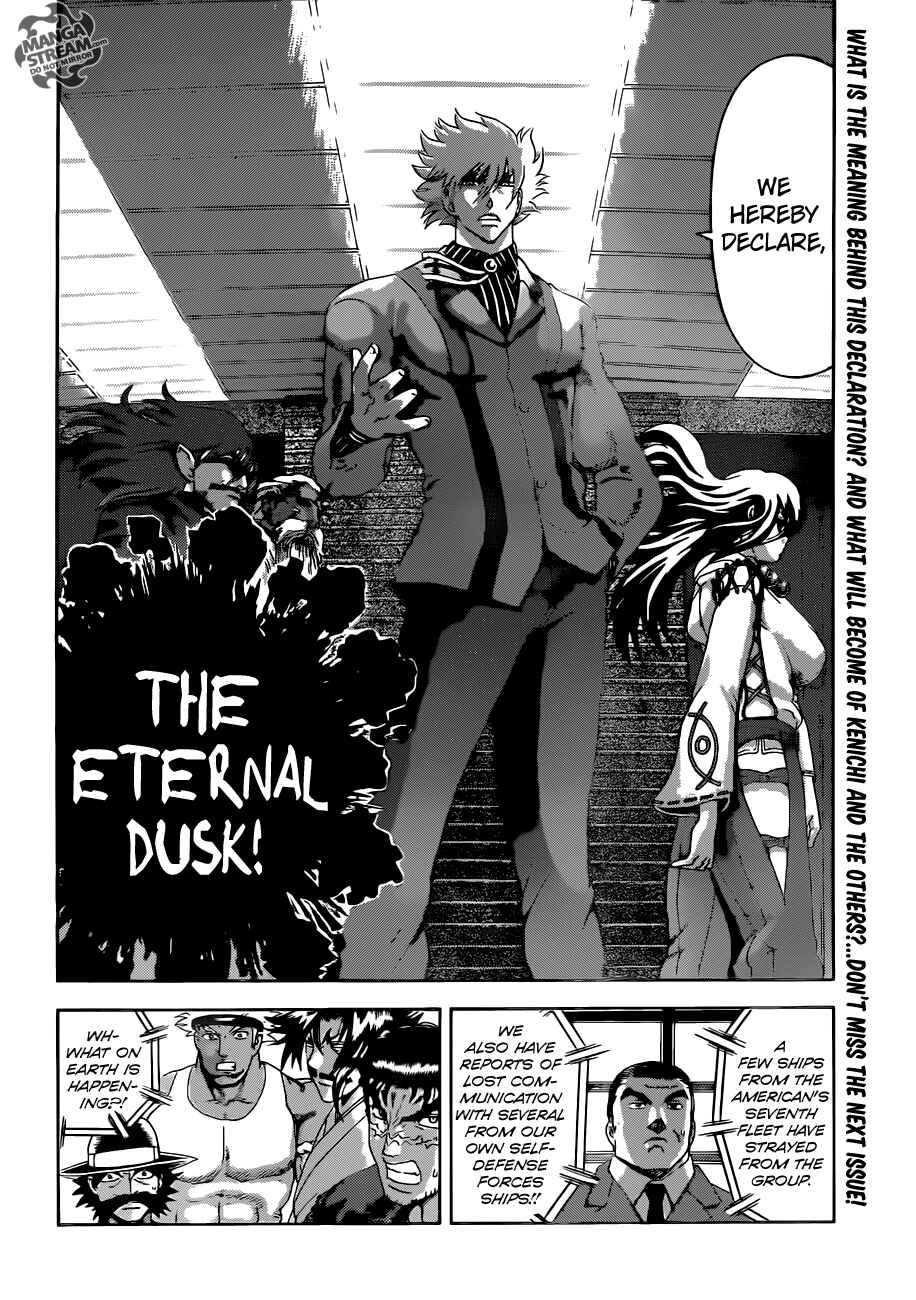 Shijou Saikyou no Deshi Kenichi Chapter 539 - Page 17