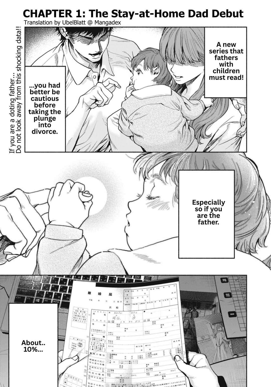 Rikon Shinai Otoko Chapter 1 - Page 1