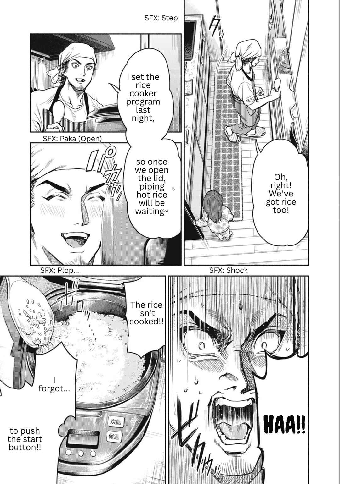 Rikon Shinai Otoko Chapter 1 - Page 13
