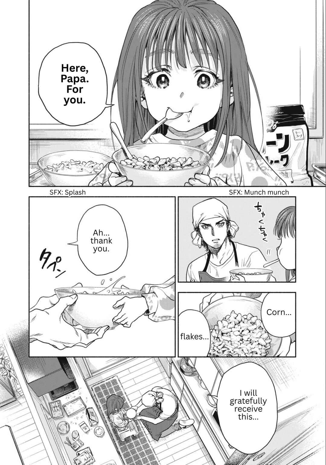Rikon Shinai Otoko Chapter 1 - Page 16