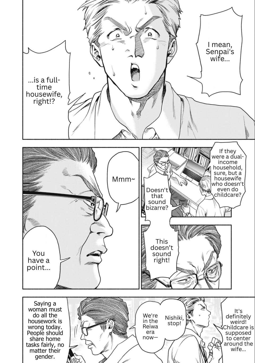 Rikon Shinai Otoko Chapter 1 - Page 18