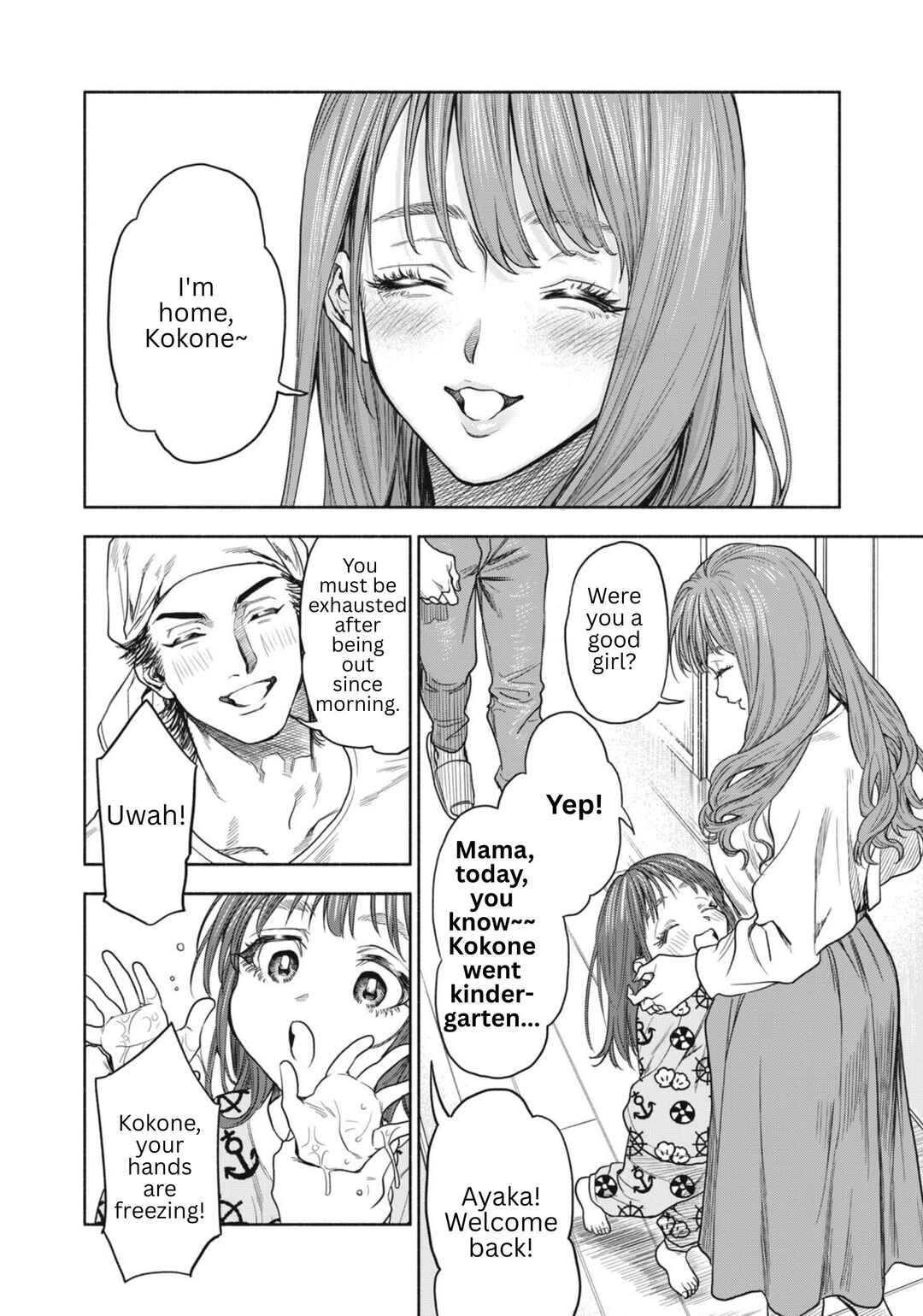 Rikon Shinai Otoko Chapter 1 - Page 24