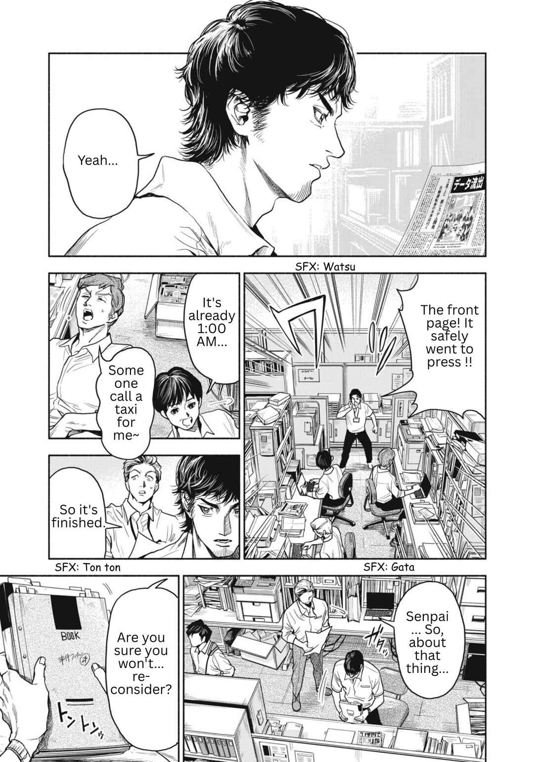 Rikon Shinai Otoko Chapter 1 - Page 5