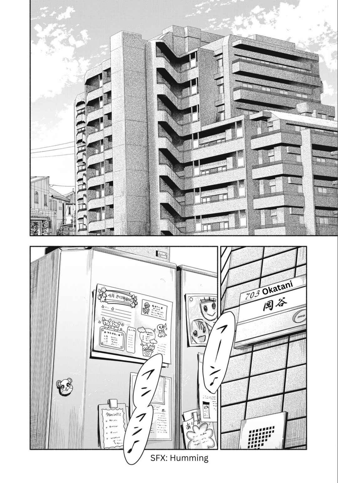 Rikon Shinai Otoko Chapter 1 - Page 8