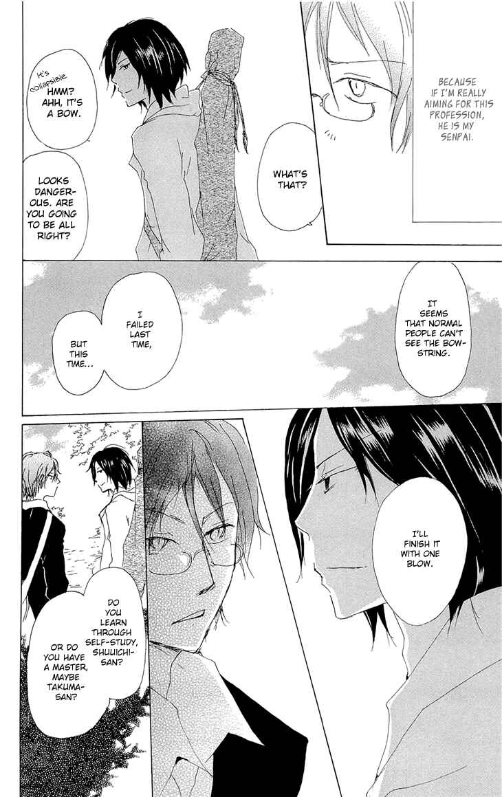 Natsume Yuujinchou Chapter 70.2 - Page 16