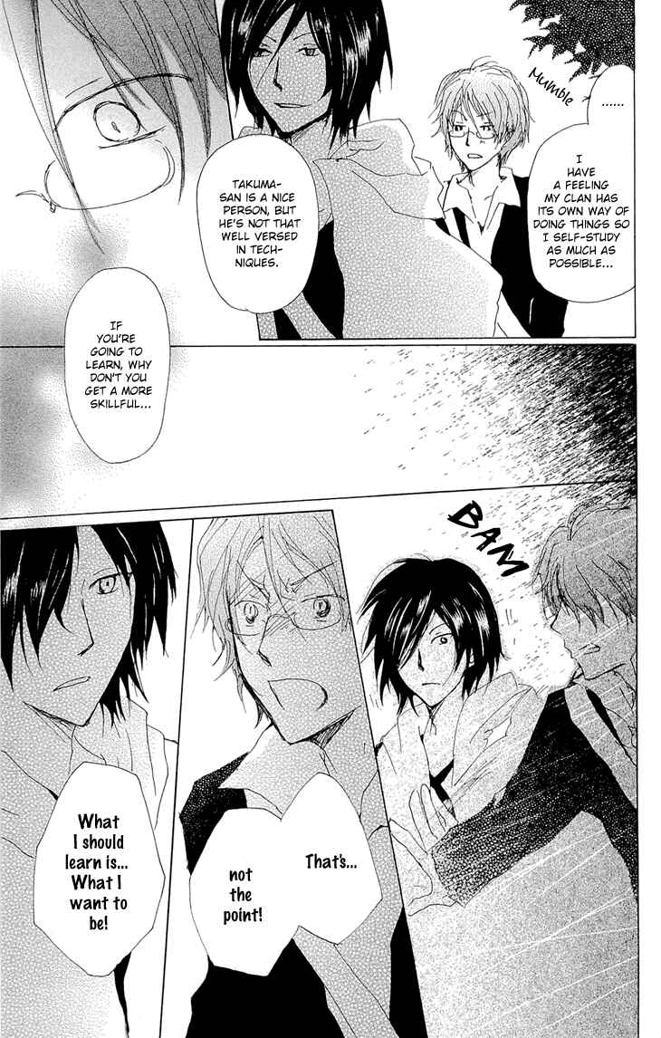 Natsume Yuujinchou Chapter 70.2 - Page 17