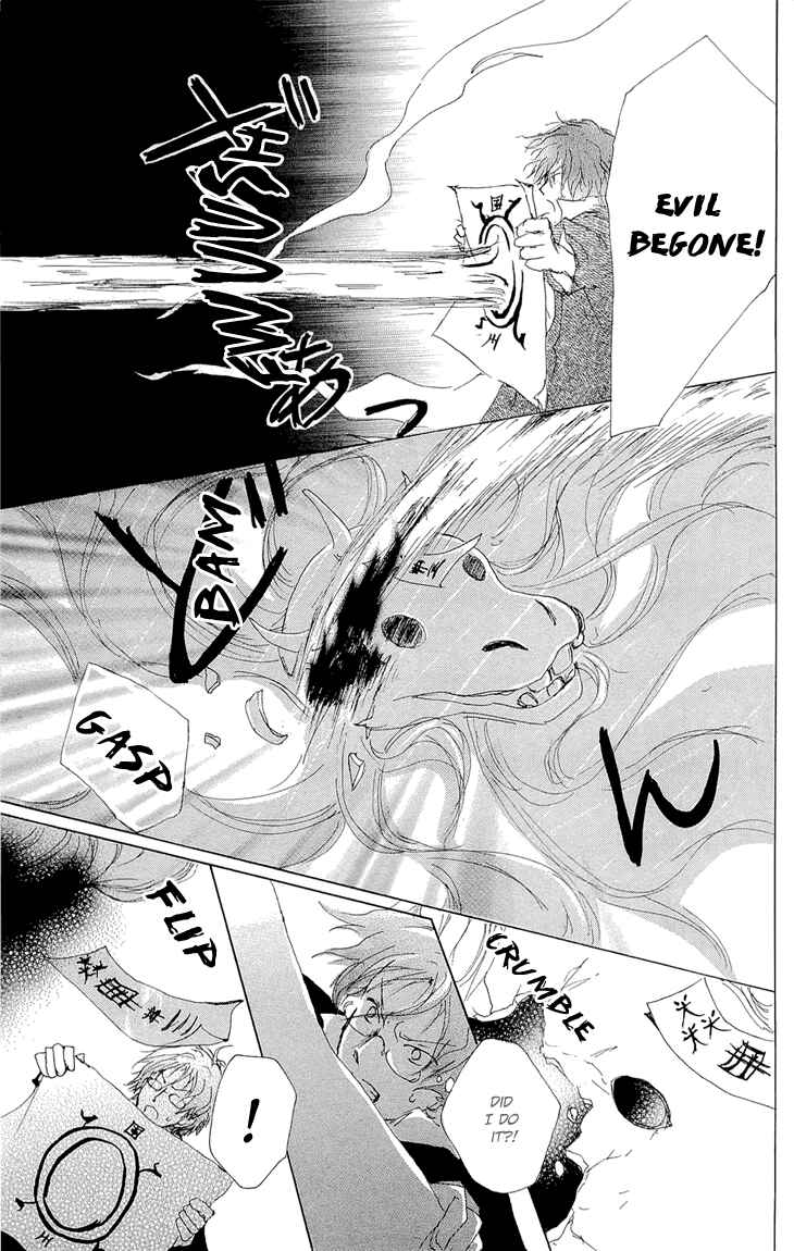Natsume Yuujinchou Chapter 70.2 - Page 23