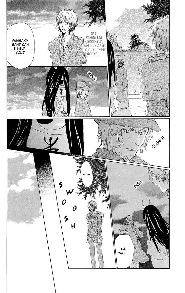 Natsume Yuujinchou Chapter 70.2 - Page 4