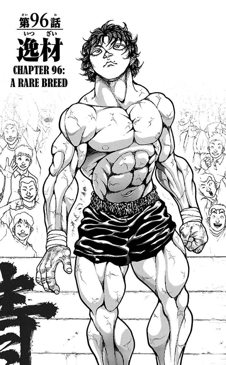 Baki-Dou Chapter 96 - Page 1
