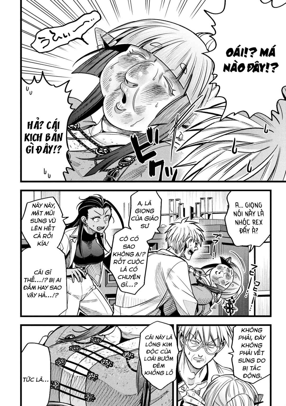 Mahoui Rex no Hentai Karte Chapter 17 - Page 12