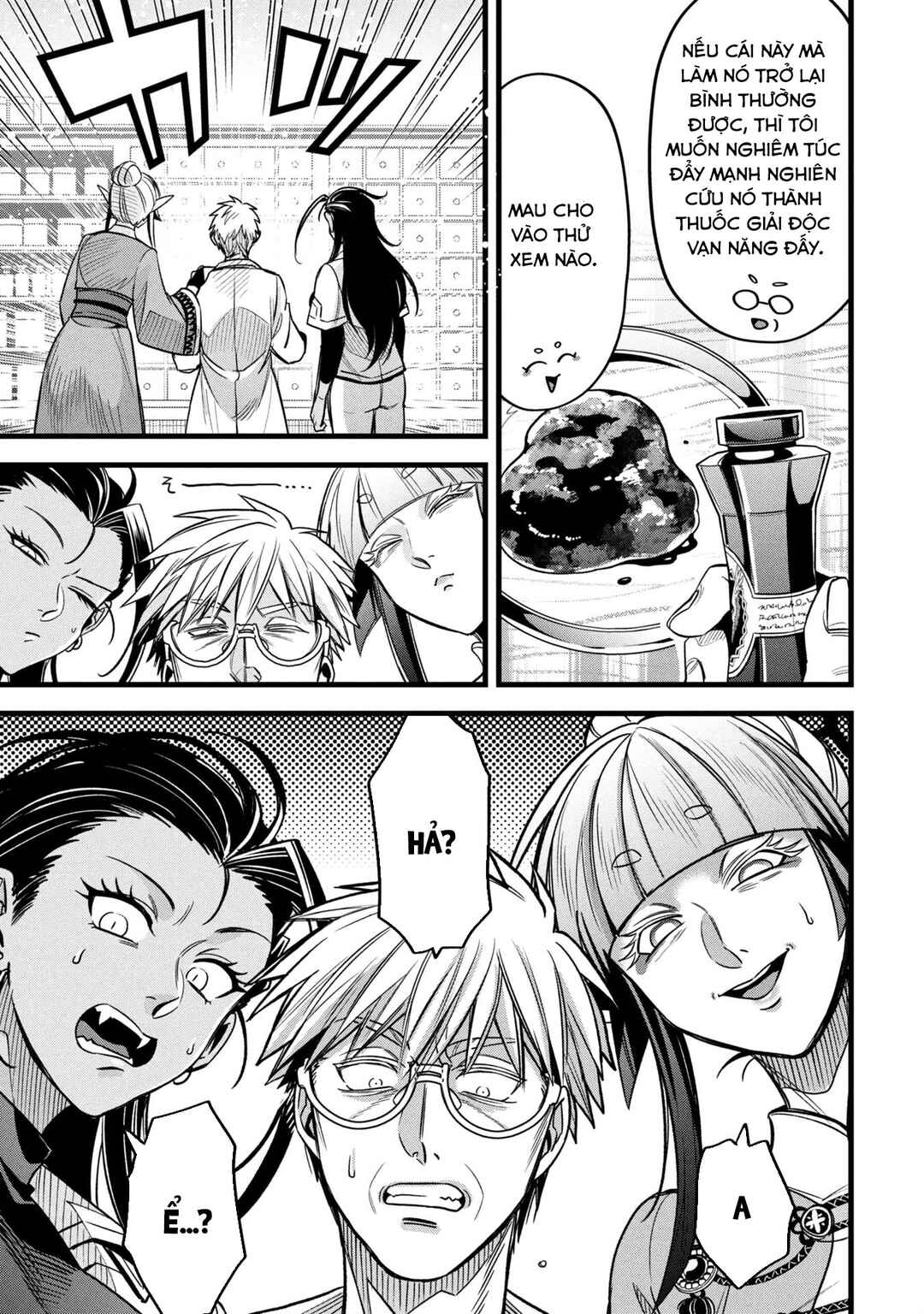 Mahoui Rex no Hentai Karte Chapter 17 - Page 29