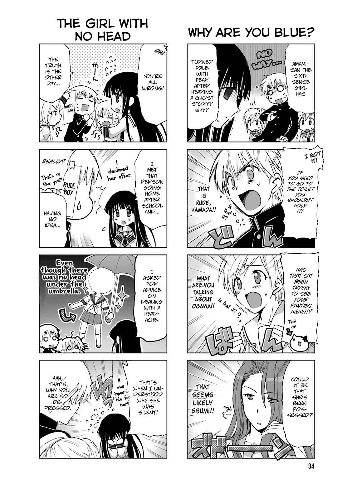 Re-Kan! Chapter 7 - Page 2