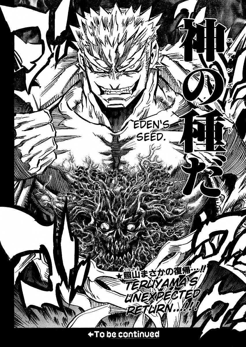 Needless Chapter 92 - Page 31