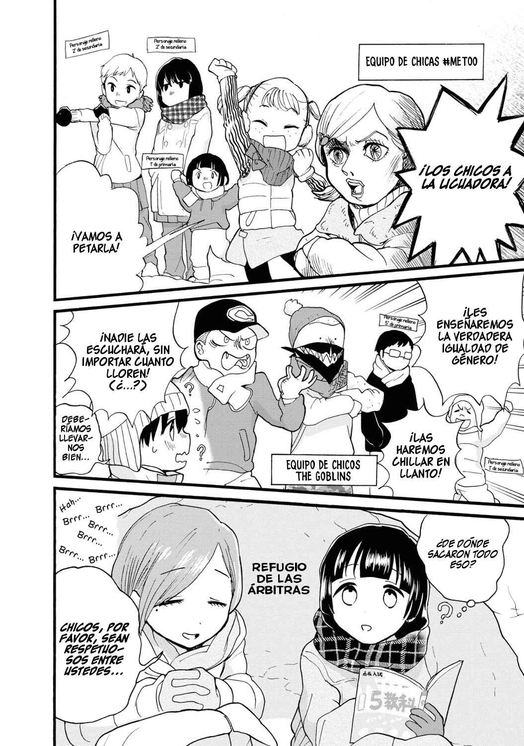 Kumamiko Chapter 81 - Page 14