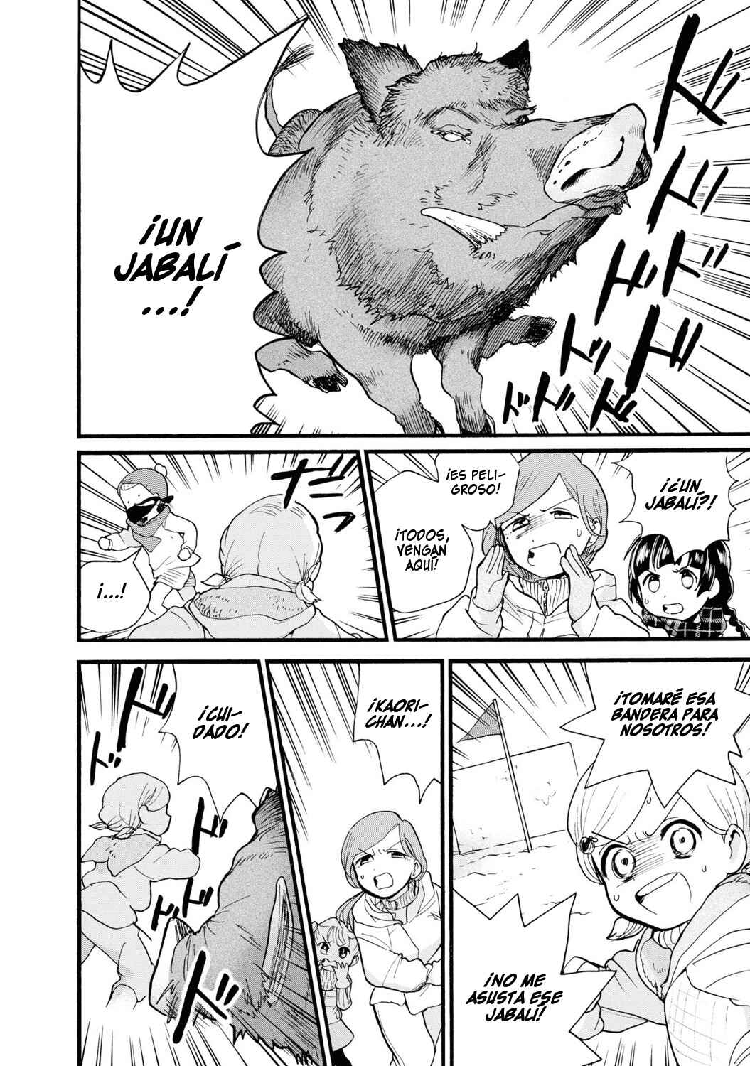 Kumamiko Chapter 81 - Page 32