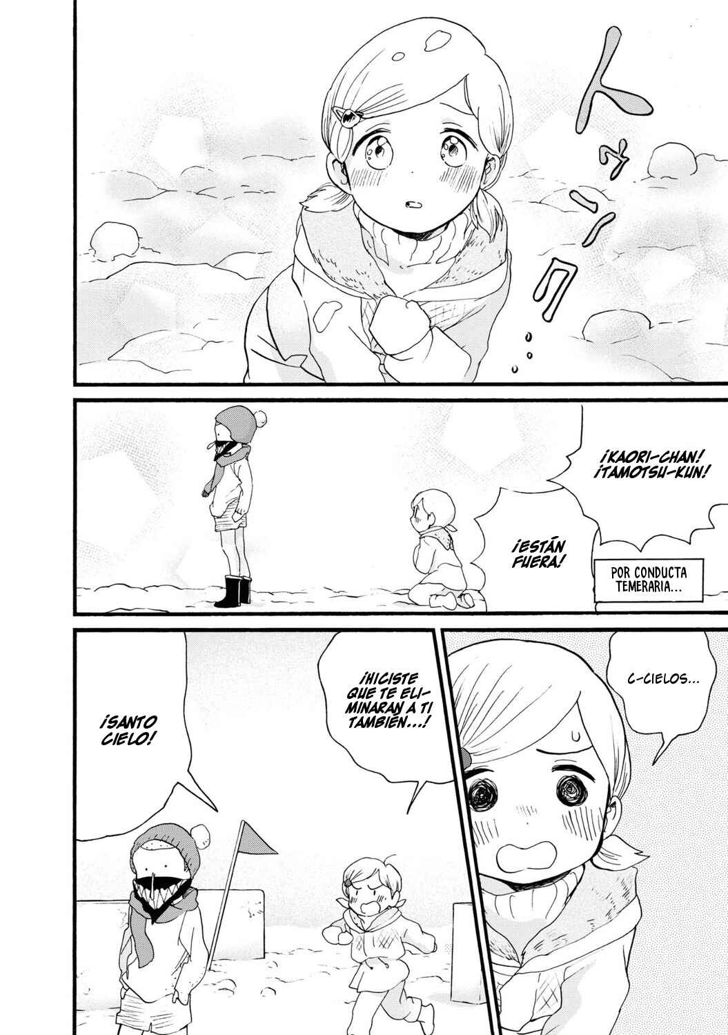 Kumamiko Chapter 81 - Page 34