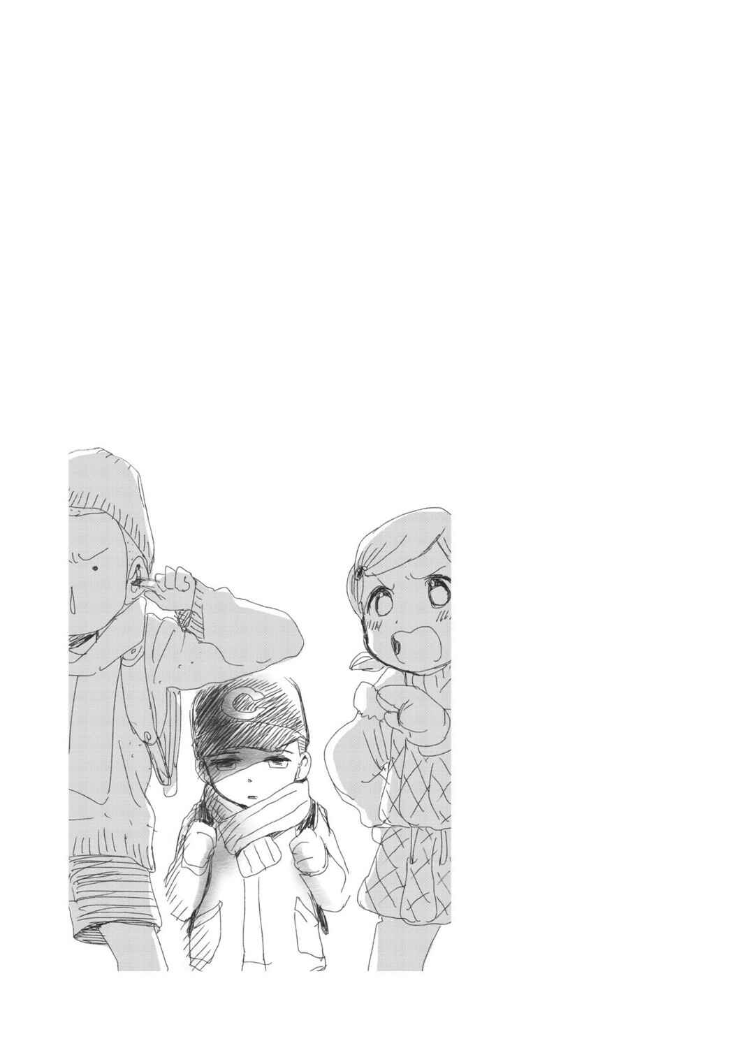 Kumamiko Chapter 81 - Page 37