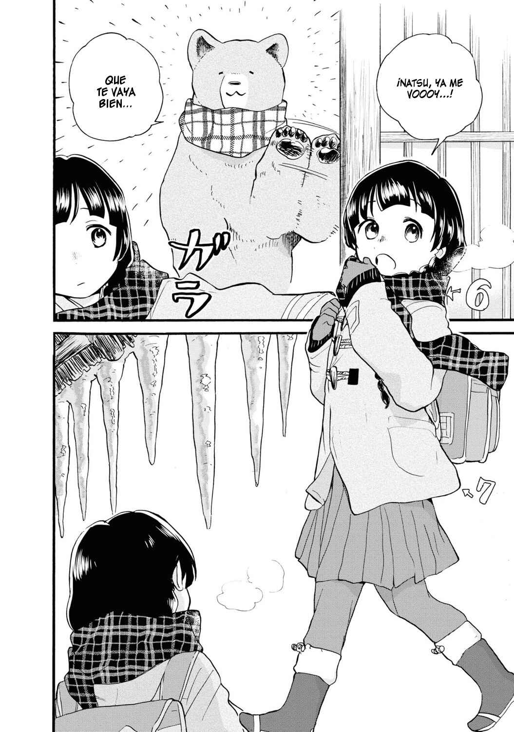 Kumamiko Chapter 81 - Page 4
