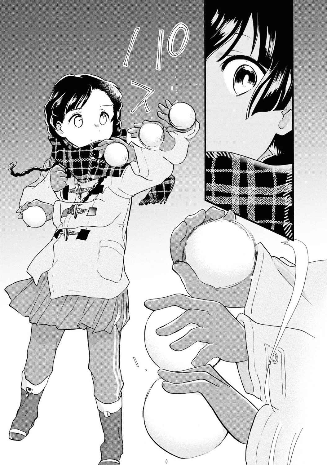 Kumamiko Chapter 81 - Page 7