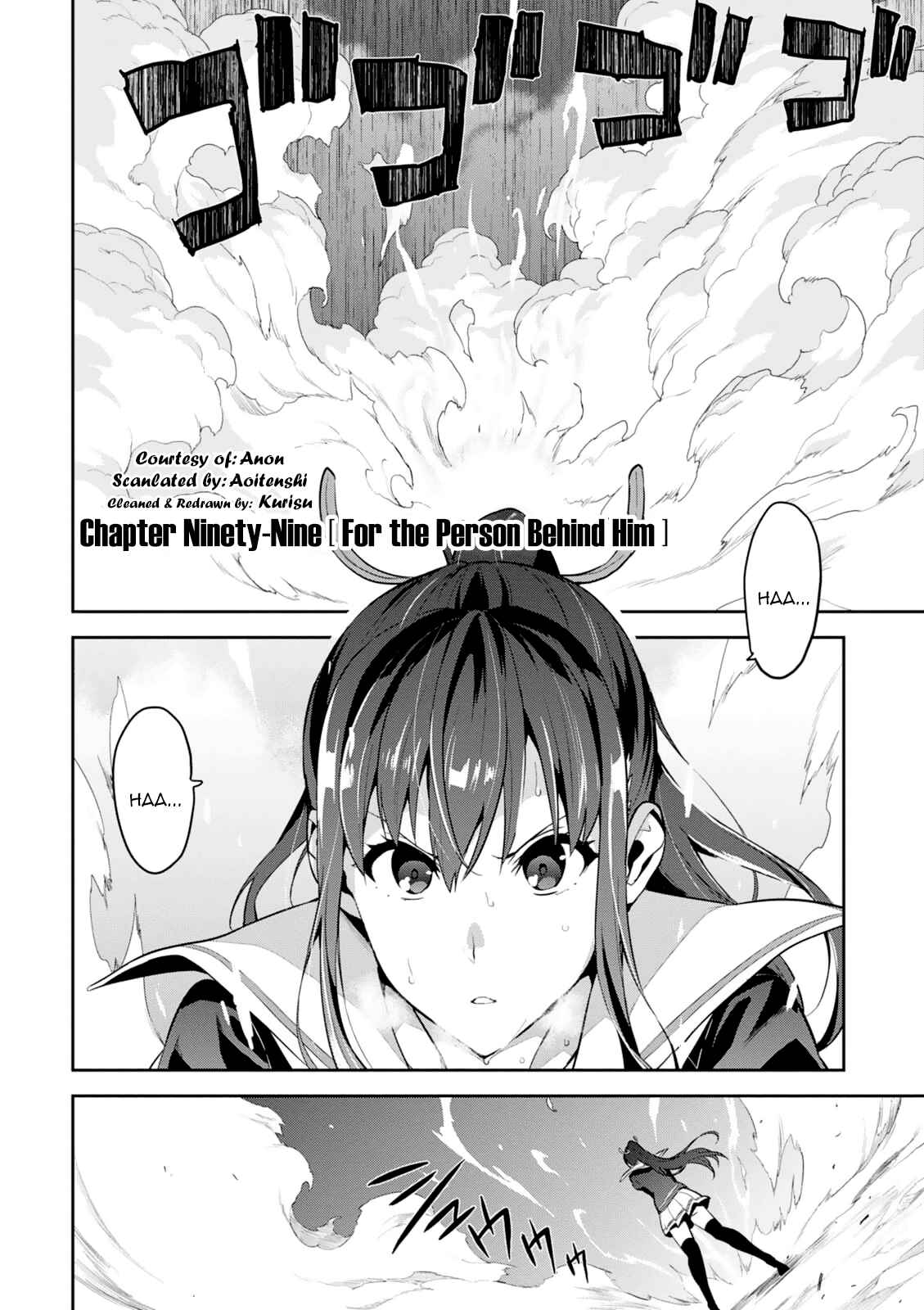 Maken-Ki! Chapter 99 - Page 1