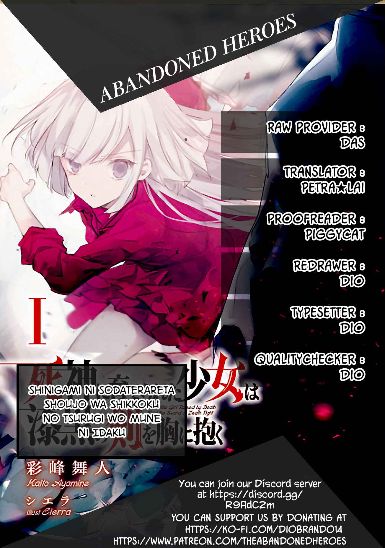 Shinigami ni Sodaterareta Shoujo wa Shikkoku no Tsurugi o Mune ni Idaku Chapter 2 - Page 1