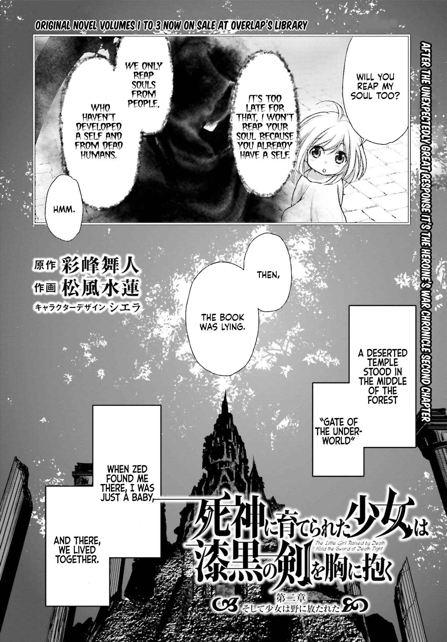 Shinigami ni Sodaterareta Shoujo wa Shikkoku no Tsurugi o Mune ni Idaku Chapter 2 - Page 3