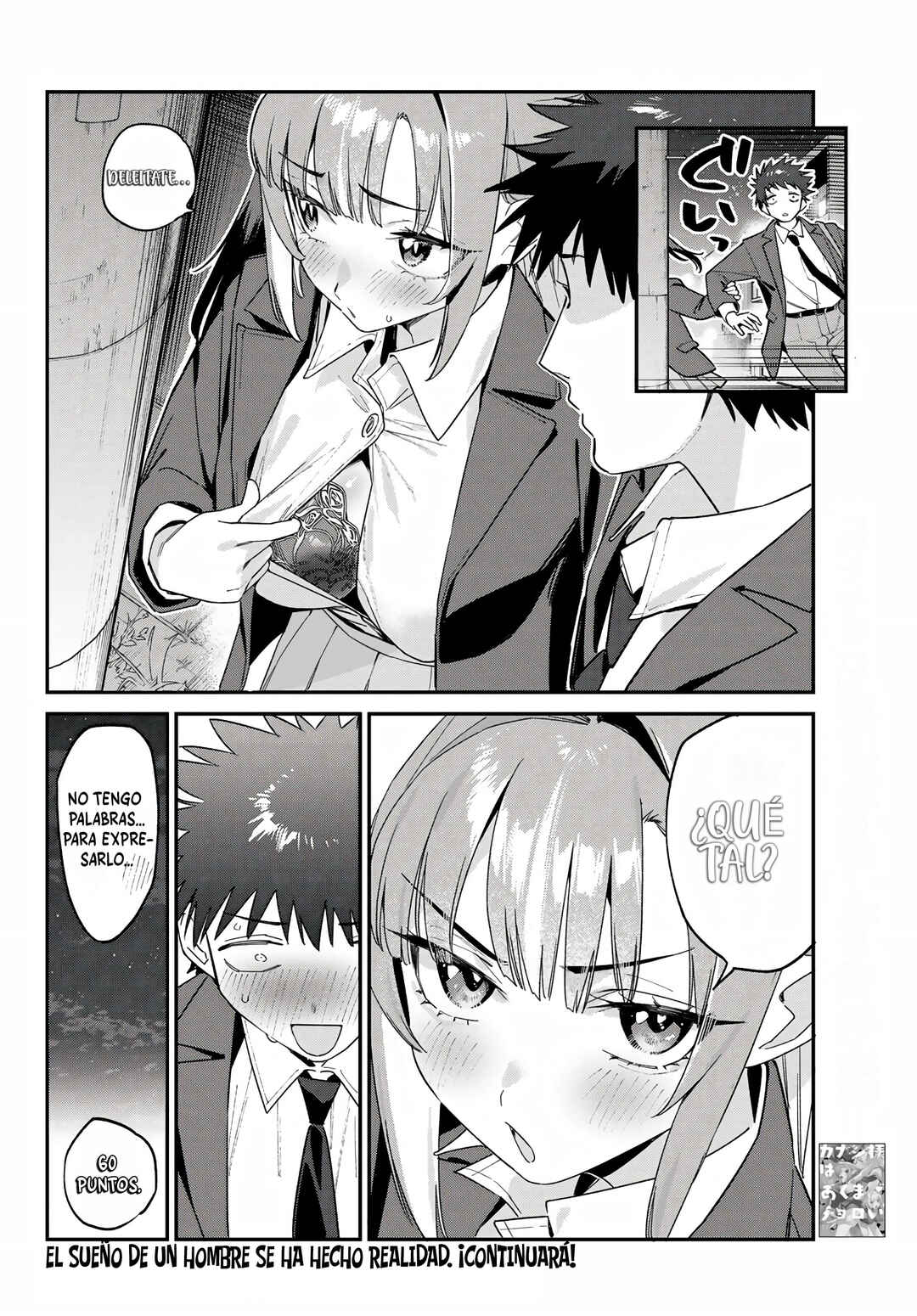 Kanan-sama wa Akumade Choroi Chapter 167 - Page 11
