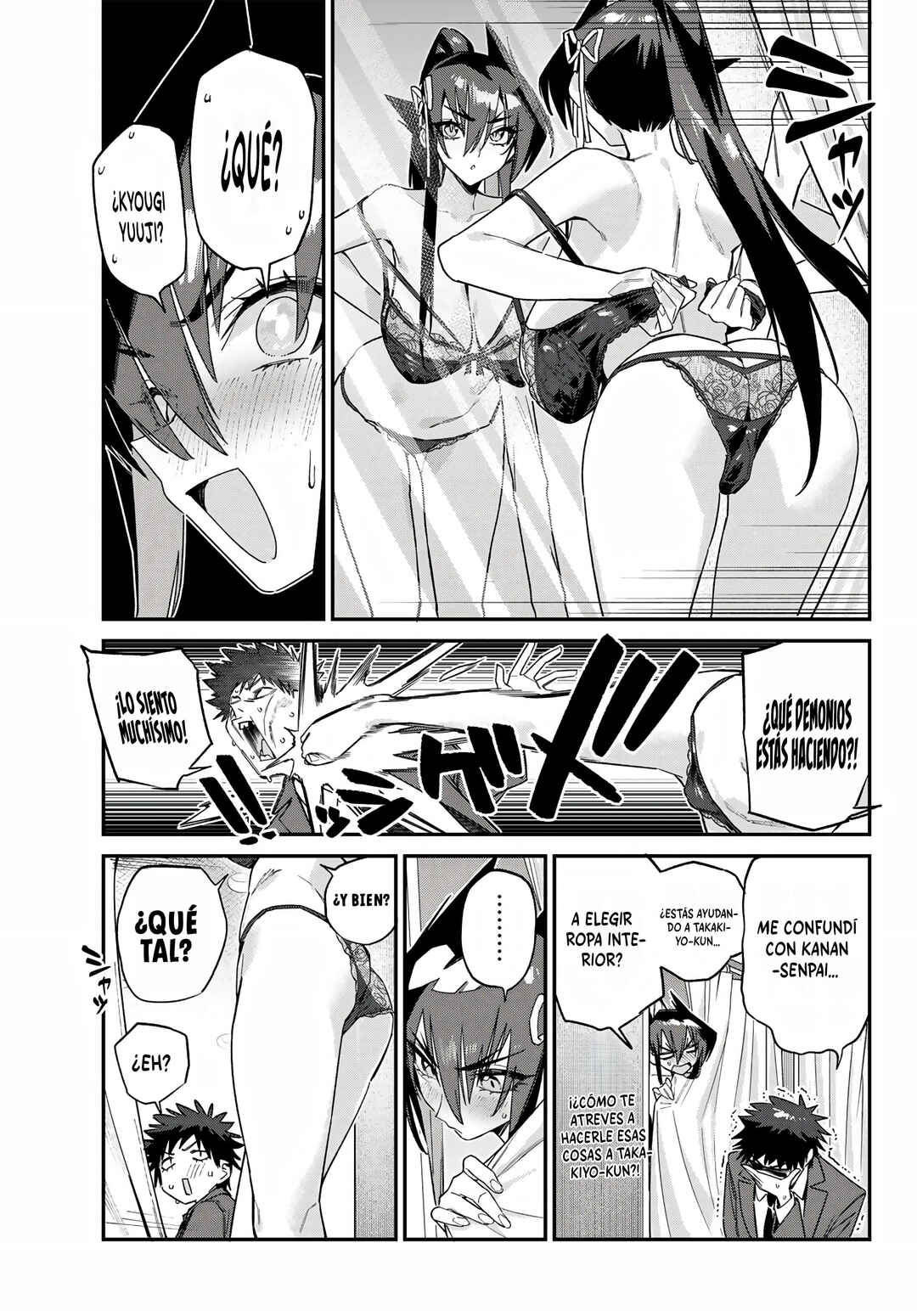 Kanan-sama wa Akumade Choroi Chapter 167 - Page 8