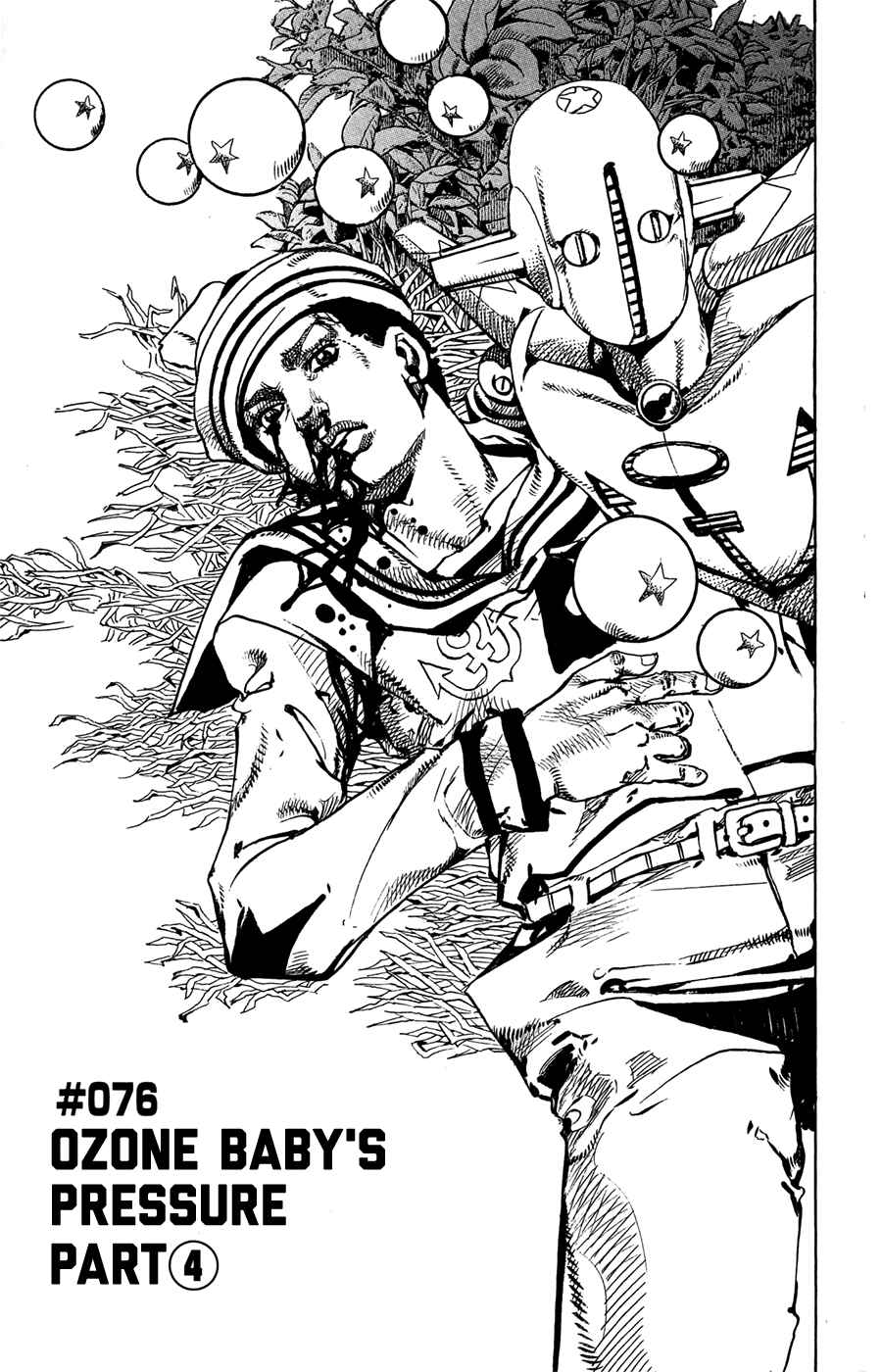 JoJo no Kimyou na Bouken: Part 8 - JoJolion Chapter 76 - Page 1