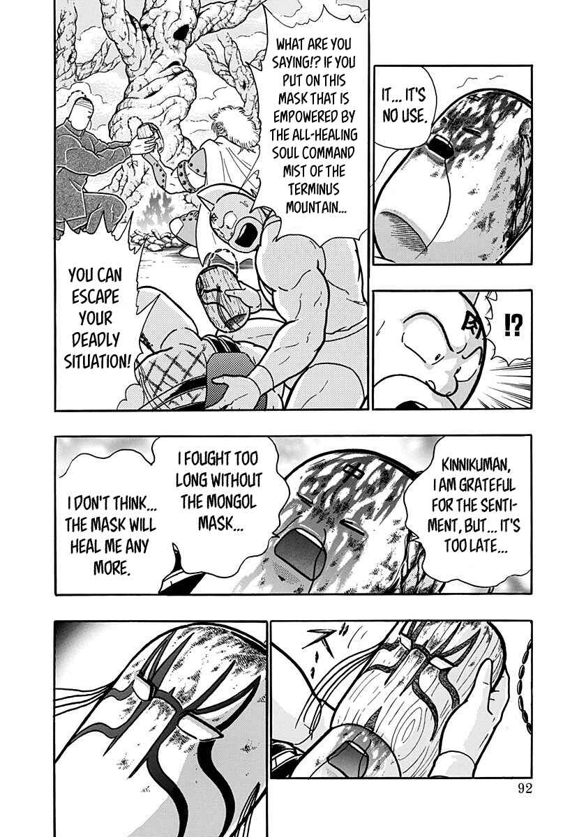 Kinnikuman II-Sei: Ultimate Chojin Tag Arc Chapter 149 - Page 10