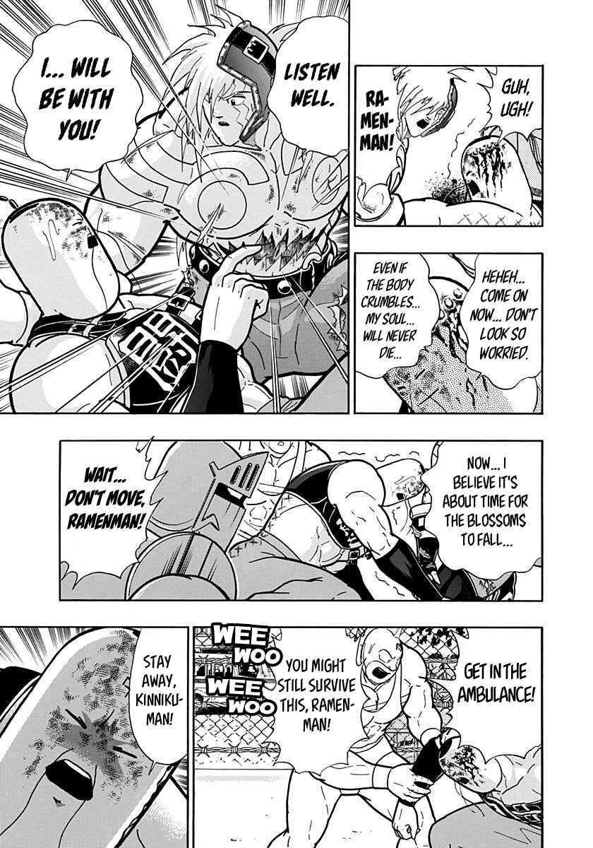 Kinnikuman II-Sei: Ultimate Chojin Tag Arc Chapter 149 - Page 13