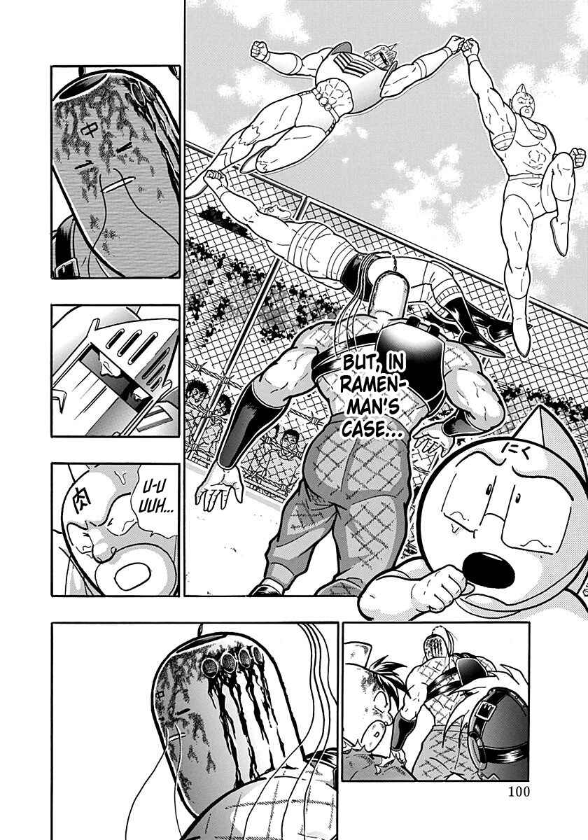 Kinnikuman II-Sei: Ultimate Chojin Tag Arc Chapter 149 - Page 18