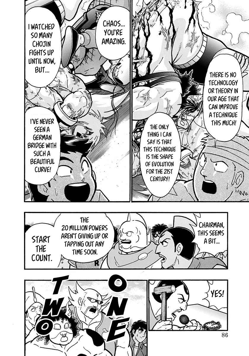 Kinnikuman II-Sei: Ultimate Chojin Tag Arc Chapter 149 - Page 4