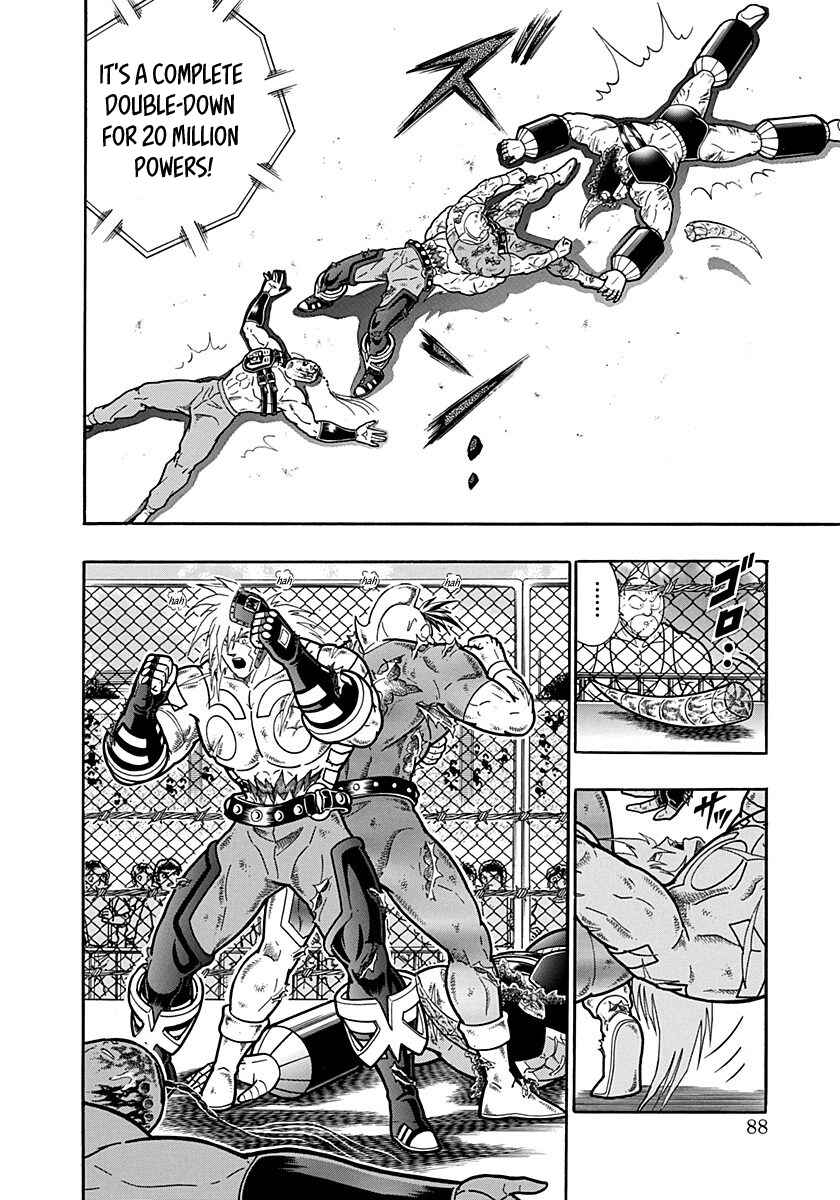 Kinnikuman II-Sei: Ultimate Chojin Tag Arc Chapter 149 - Page 6
