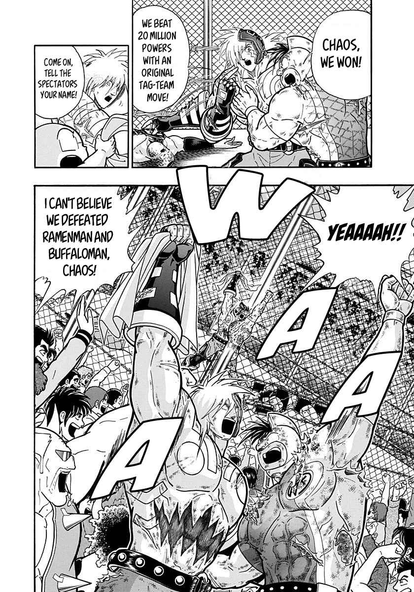 Kinnikuman II-Sei: Ultimate Chojin Tag Arc Chapter 149 - Page 8