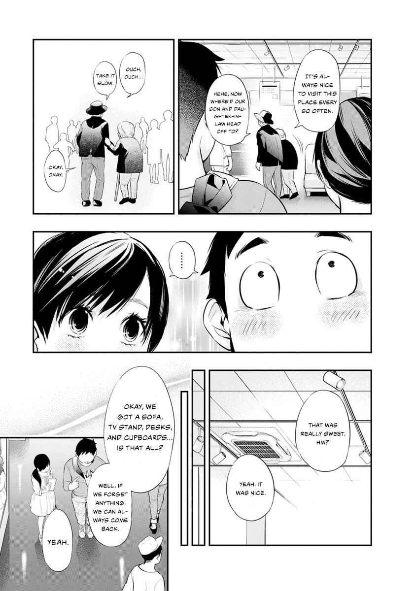Itonami Itonamezu Chapter 9 - Page 17